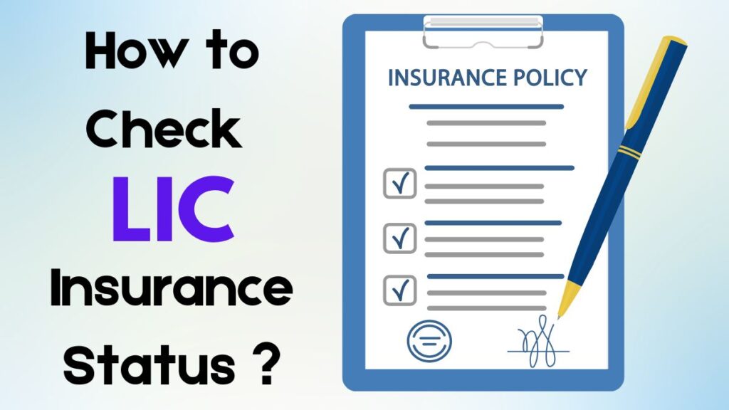 How to Check LIC Policy Status ?